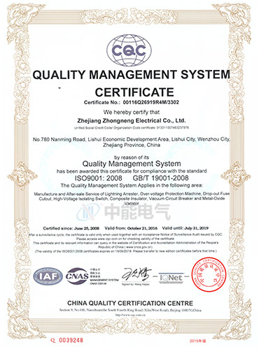 Quality management system certification -2